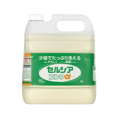 セルシアコンクα（食器用中性洗剤） 4L( キッチンブランチ )