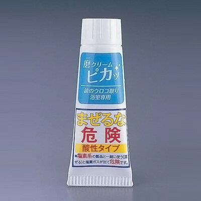 磨クリームピカッ 鏡用 CH908 30g( キッチンブランチ )