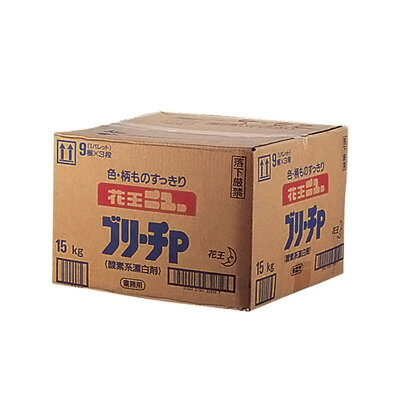 花王 漂白剤ブリーチP 15kg( キッチンブランチ )