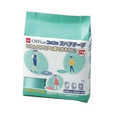 ニトムズ オフィス 粘着クリーナー 多用途フロア 160 スペア3巻入 C3210 幅160×全長610~970mm( キッチンブランチ )