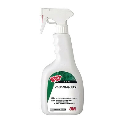 3M ノンリンスしみとり EX 強力シミとり剤 ノンリンスタイプ 480ml( キッチンブランチ )