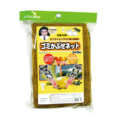 樂天商城 - ゴミ被せネット 2×3m EG-37( キッチンブランチ )