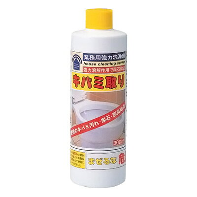 キバミ取り 300ml( キッチンブランチ )