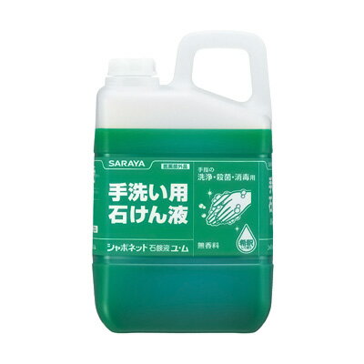 楽天キッチンブランチシャボネット石鹸液ユ・ム 3kg（ キッチンブランチ ）