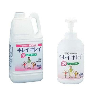 ライオン キレイキレイ薬用泡ハンドソープ 2L （700mlポンプ付）( キッチンブランチ )