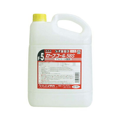 セーフコール 58S （エタノール製剤） 5L( キッチンブランチ )