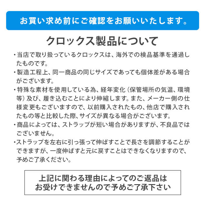 クロックス シューズ アリス ワーク 26cm 【ブラック】