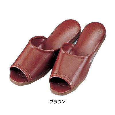 抗菌 前あきスリッパ SSK-5223 L （26.0～27.0cm） 【ブラウン】
