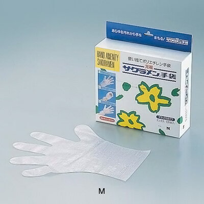 サクラメンDXエンボス手袋 デラックス（100枚入） M 全長29cm 【ピンク】