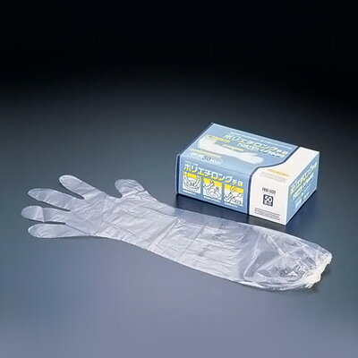 プロワーク ポリエチロング手袋 （50枚入） 全長60cm( キッチンブランチ )