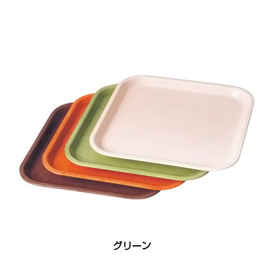 グラスファイバー製 ハードトレー HD4108 312×312×H20mm 【グリーン】