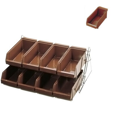 SA スタンダード オーガナイザー 2段4列（8ヶ入） 540×480×250mm 【ブラウン】
