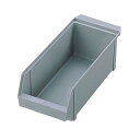 SA オーガナイザーボックス (抗菌) 125×300×H105mm 【グレー】