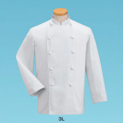 コックコート・長袖 FH-410 3L( キッチンブランチ )