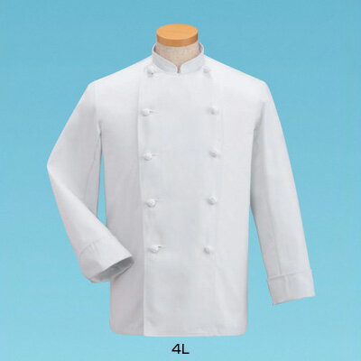 コックコート・長袖 FH-410 4L( キッチンブランチ )