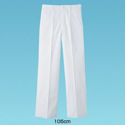 白ズボ KC-430（前ボタン） 105cm 【ホワイト】