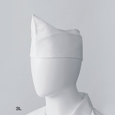 ハロー帽 17 3L 【ホワイト】