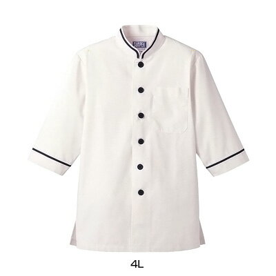 ショップコート D-1128 4L 【オフホワイト×ネイビー】