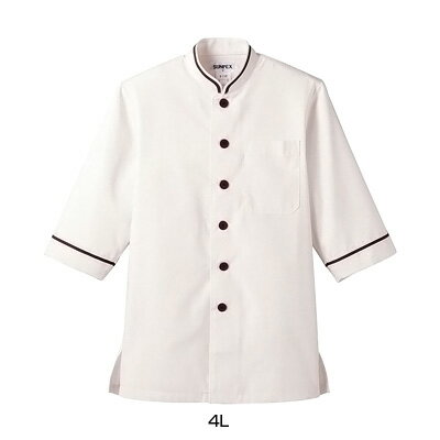 ショップコート D-1130 4L 【オフホワイト×ブラウン】