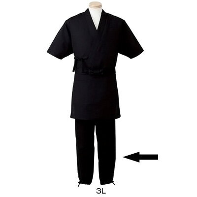 男女兼用 作務衣パンツ H-2099 3L 【ブラック】