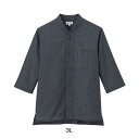 男女兼用ショップコート JT-1257 3L 【黒】