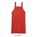 エプロン A-1769 L 【レッド】