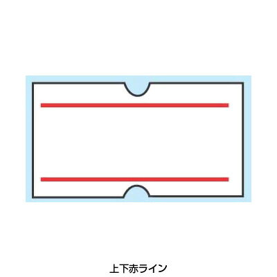 ハンドラベラー ACE 専用ラベル （10巻入） 上下赤ライン（1巻1000枚）( キッチンブランチ )