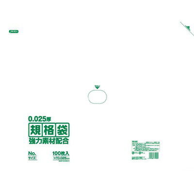 規格袋 KS シリーズ （透明）（100枚入） KS-18 380×530mm( キッチンブランチ )