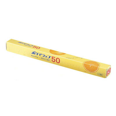 信越 ポリマラップ 50 幅60cm×全長50m バラ1本単位( キッチンブランチ )