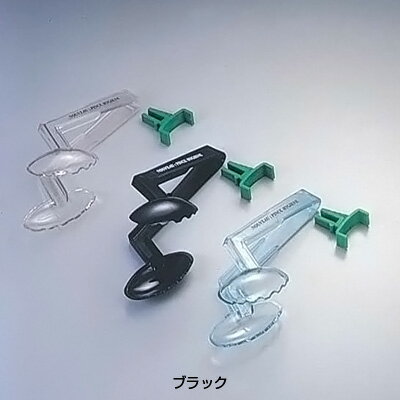 Service Spoon - セントローマン サービストング （ポリサルフォン） 01560 全長230mm 【ブラック】