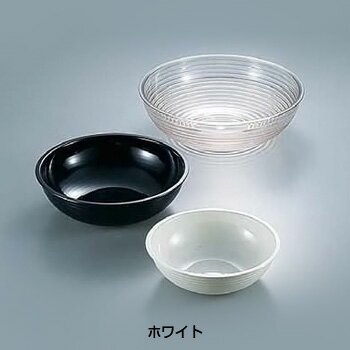 キャンブロ 丸型 リブタイプ サラダボール RSB10CW 254×H85mm 【ホワイト】