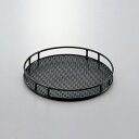 丸形メッシュトレイ 30 φ300×43.5mm( キッチンブランチ )