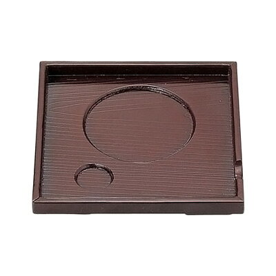 【仕様】 色:新溜 幅×奥行×高さ:120×120×14mm 材質:ABS製
