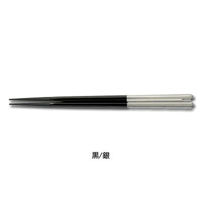 【仕様】 色：黒／銀 全長：222mm 材質:PBT樹脂 耐熱温度:200℃ ※入数 ※洗浄器対応