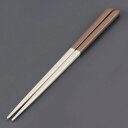 木製 ブライダル箸(5膳入) 全長240mm 【パールホワイト/ベージュ】