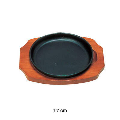 （S） ステーキ皿 丸型 B 17cm( キッチンブランチ )