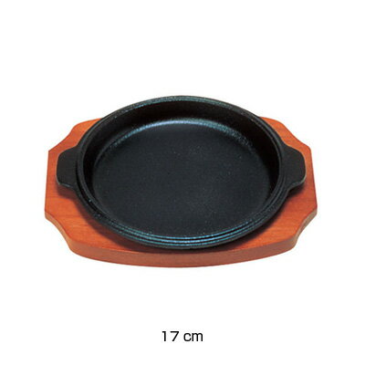 （S） ステーキ皿 渕付丸型 B 17cm( キッチンブランチ )