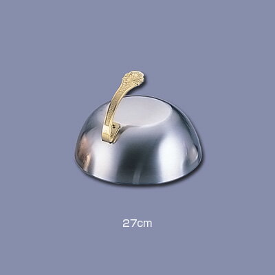 SA 18-8 丸ステーキカバー 27cm( キッチンブランチ )