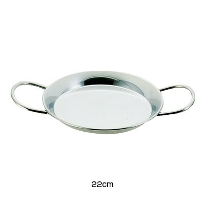 SA 18-8 パエリア鍋（板厚1.2mm） 22cm( キッチンブランチ )