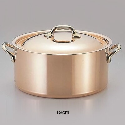 モービル カパーイノックス 半寸胴鍋（蓋付） 6522.12 12cm( キッチンブランチ )