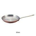 モービル カパーイノックス フライパン 6526.30 30cm( キッチンブランチ )