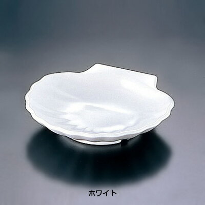 メラミン シェルサイド・ディッシュ 0332 124×121×H26mm 【ホワイト】