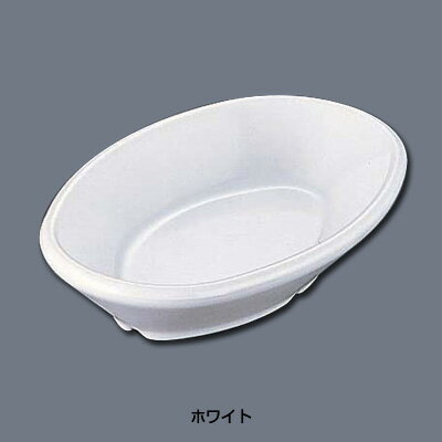 メラミン オーバルディッシュ 0314 148×94×H30mm 【ホワイト】