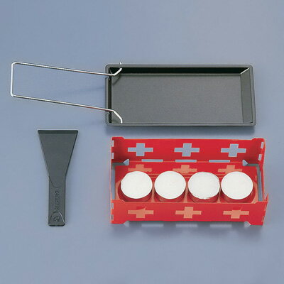 ヌーベルラクレットオーブンアットホ...