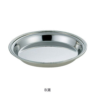 SW 18-8 シャンパンクーラー用受皿 （B渕） 4L用( キッチンブランチ )