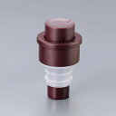 バキューム ワインストッパー 小 直径33×57mm 【ブラウン】