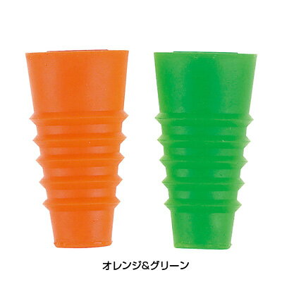 ViV（ヴィヴ） シリコンボトルストッパー 2ヶ組 59855 直径25×45mm 【オレンジ＆グリーン】