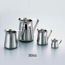 SA 18-8 ER型ミルクポット 30c.c.( キッチンブランチ )