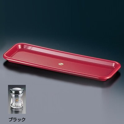B・B シリーズ B-5411 調味料角トレー 290×106×H17mm 【ブラック】