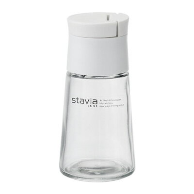 スタビアリュクス塩・胡椒入れ 80c.c. 【ホワイト】